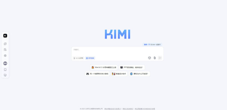 Kimi AI: Challenging the AI industry with free use and powerful functions
